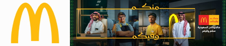 Mc_Donalds_high_end_Food_Truck